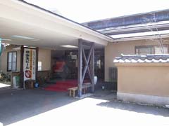 taku1