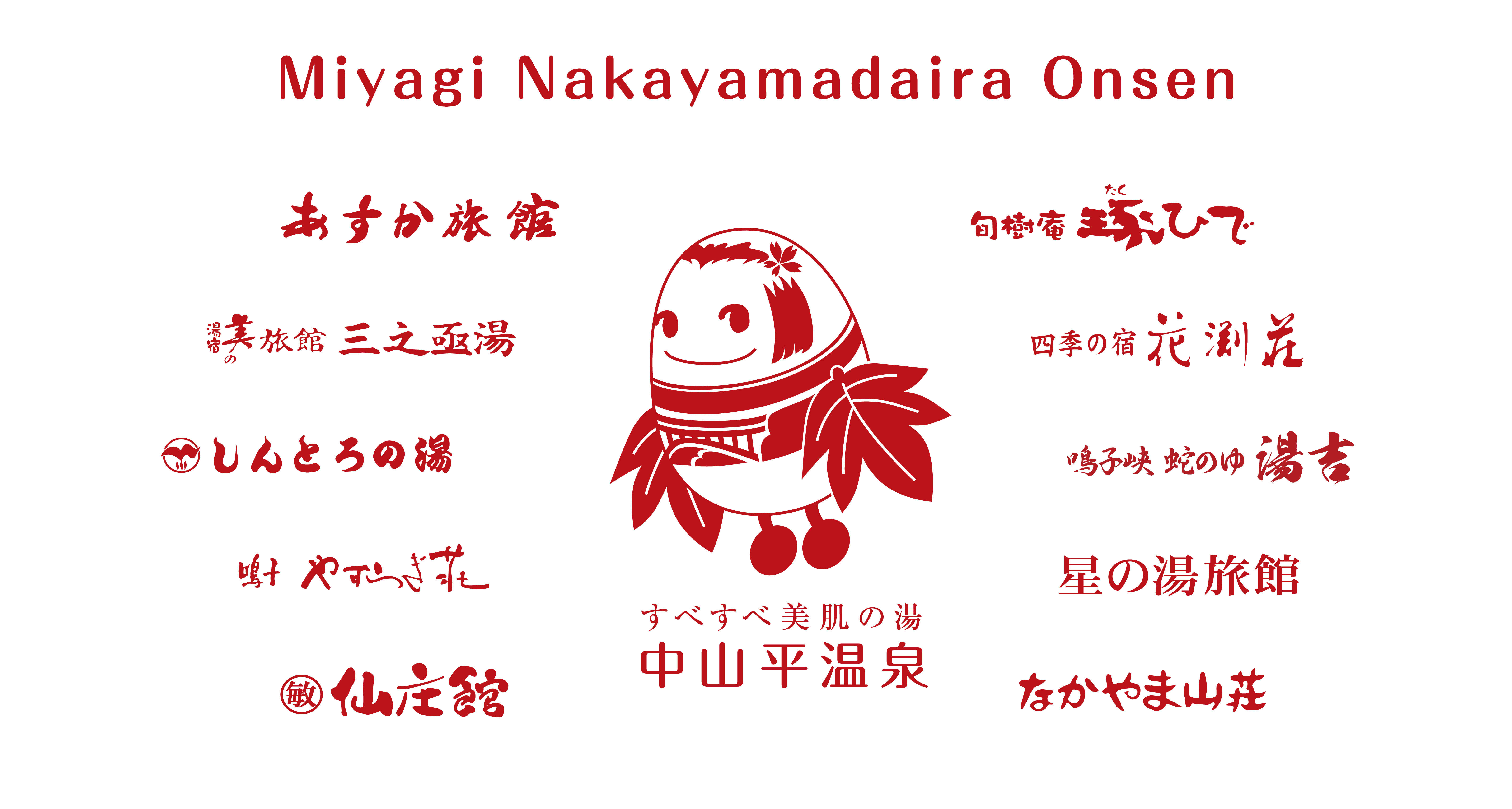 特大バスタオル